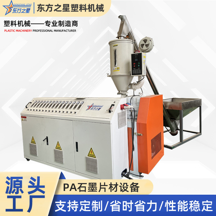 Vybavenie PP dutých dosiek na zadržiavanie vody